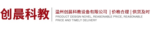 科普展品、科技展品廠家